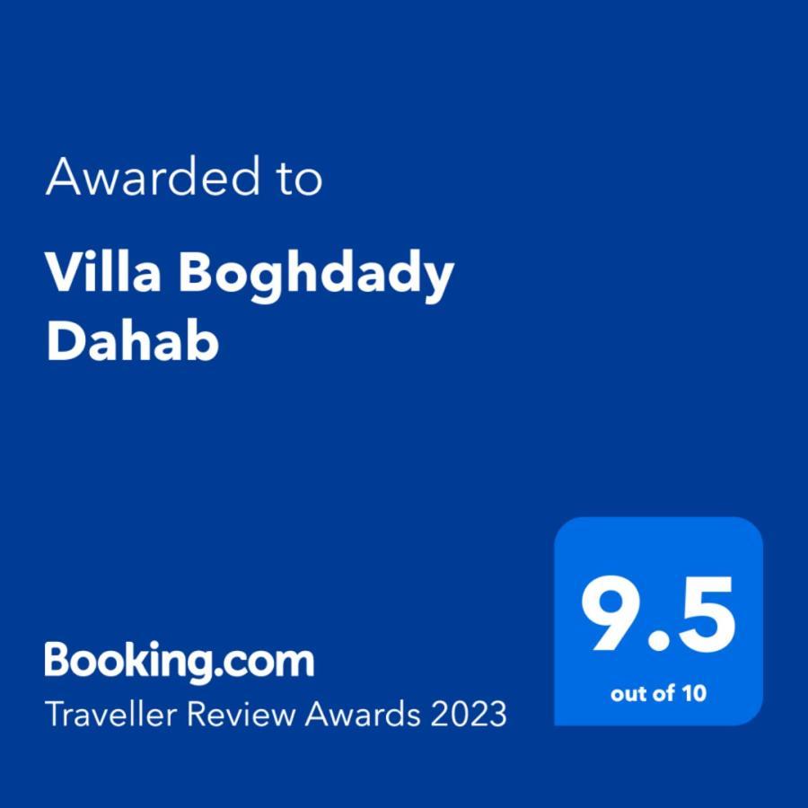 Villa Boghdady Dahab Extérieur photo